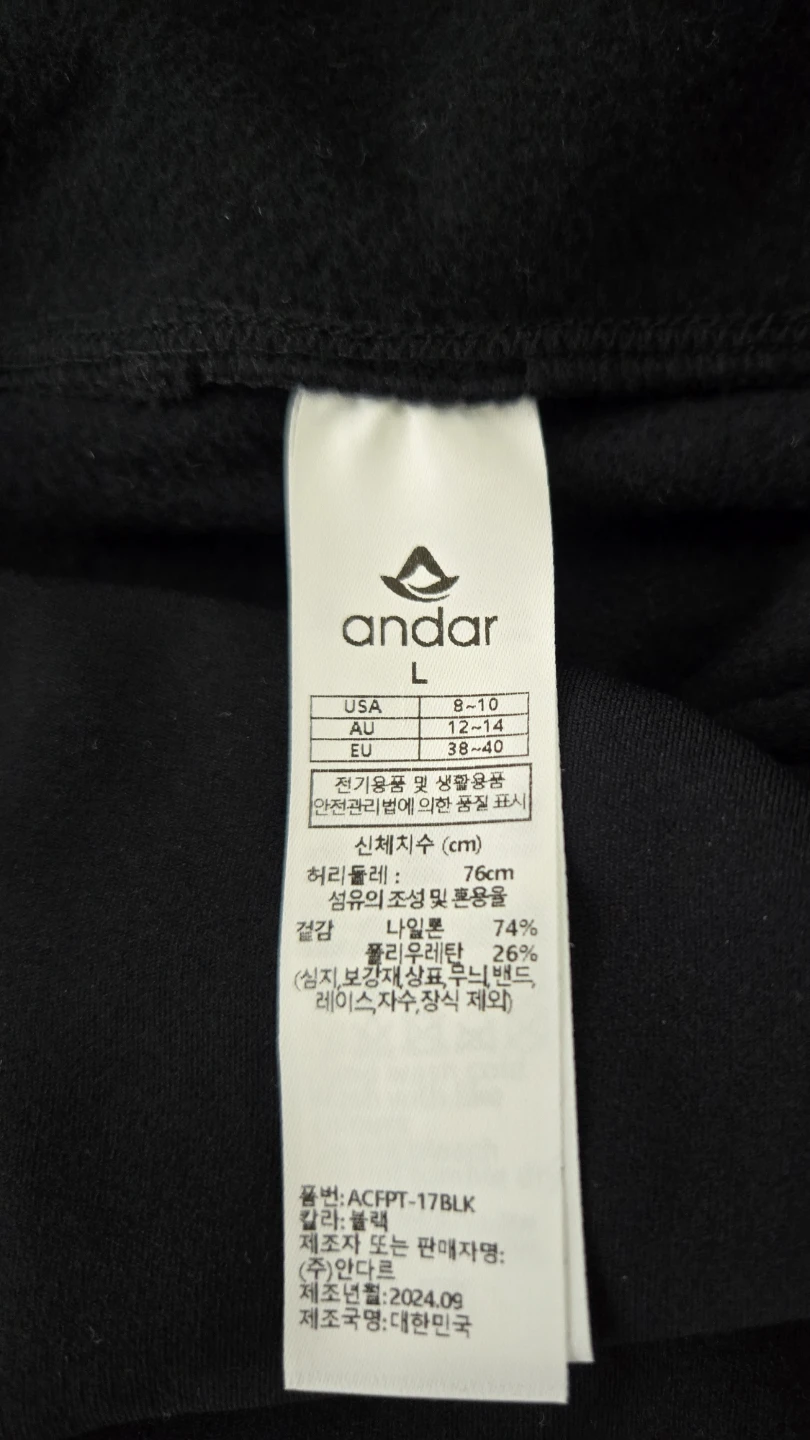 Andar 안다르 [NEW] Flared leggings (Fleece-lined) - photo 4