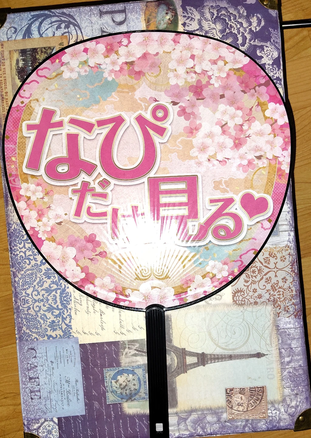 Puridam Napi Fan - photo 2
