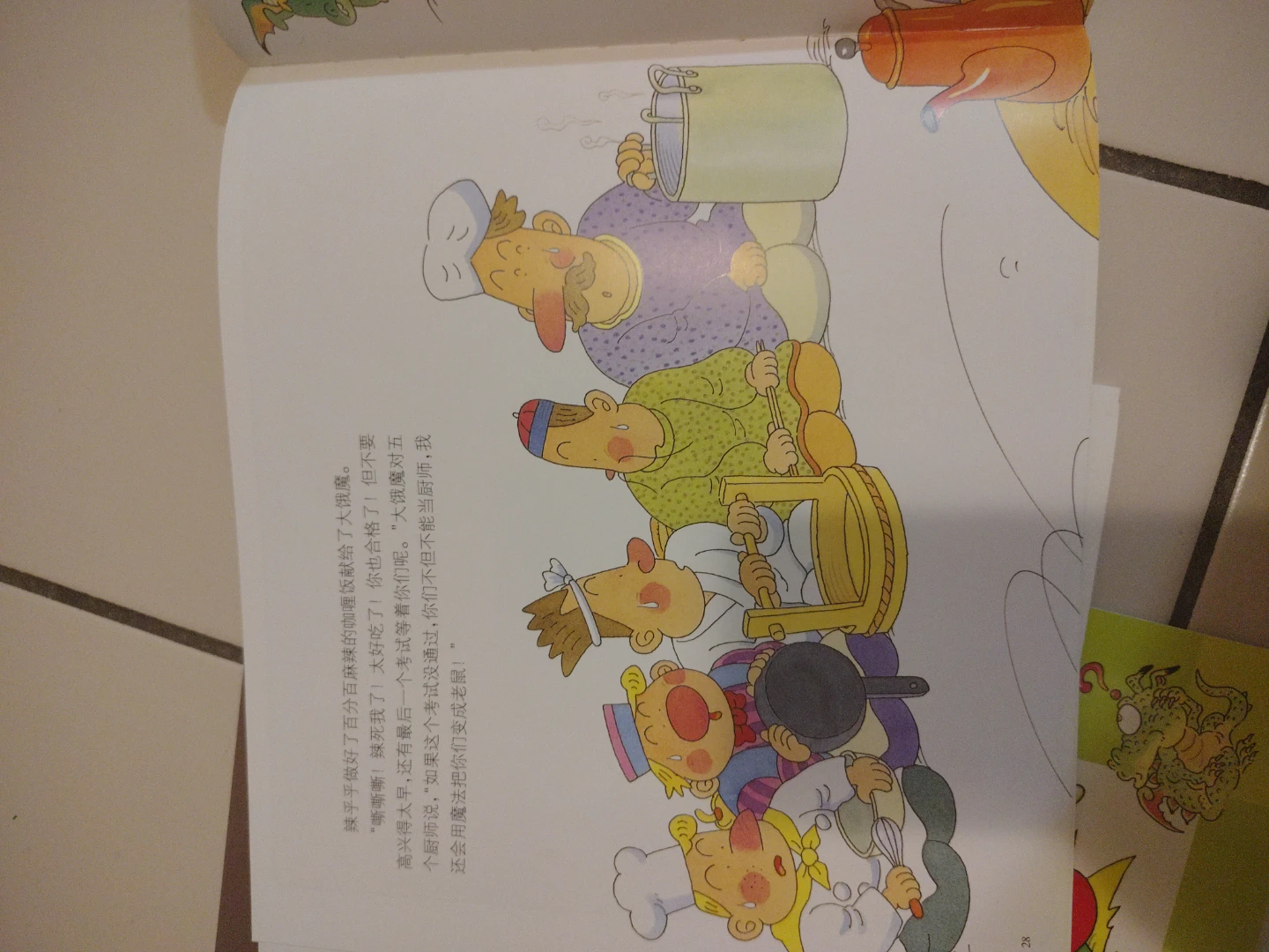 7 Chinese picture books New - photo 4