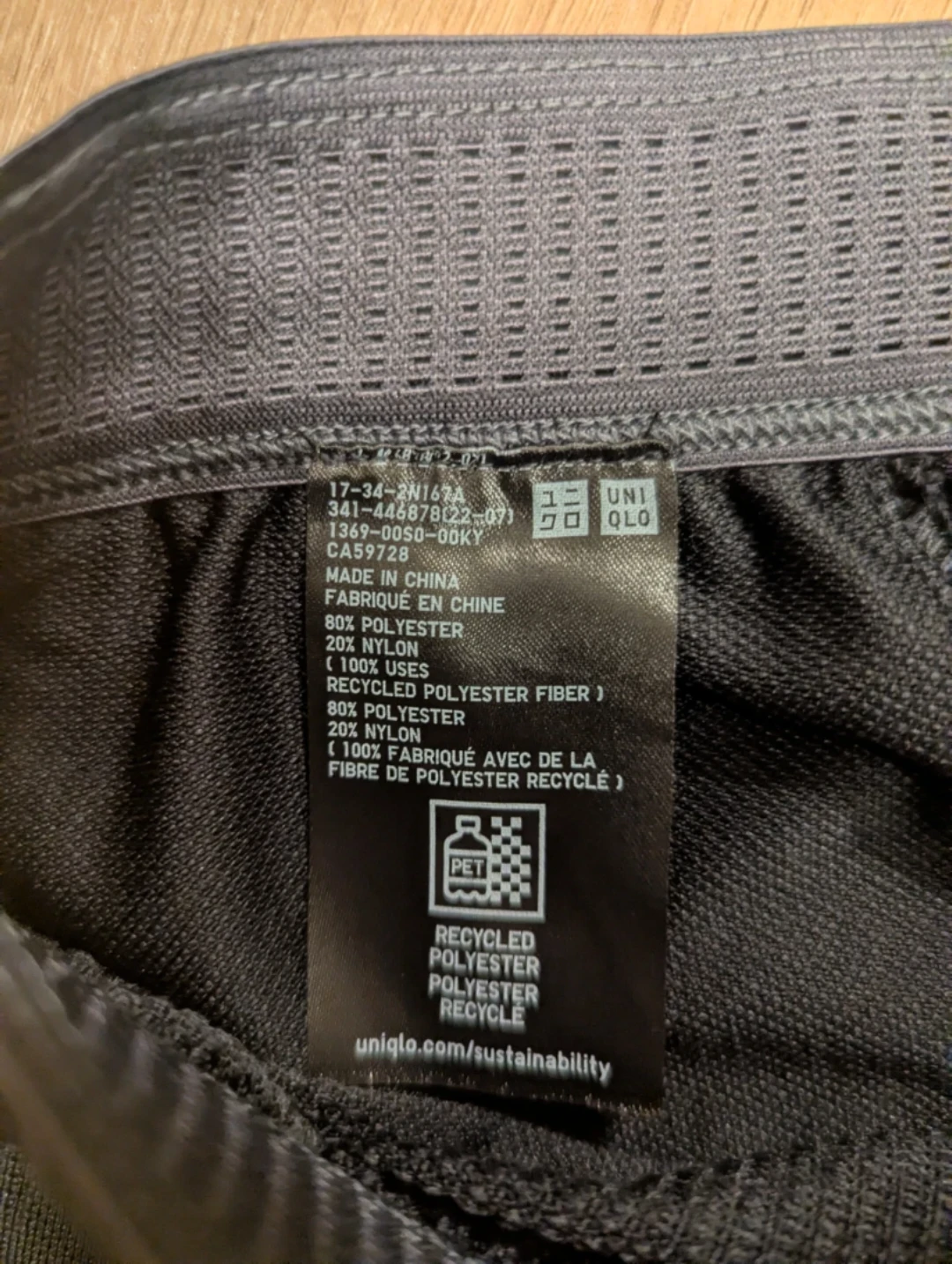 UNIQLO Black Athletic Shorts - photo 4