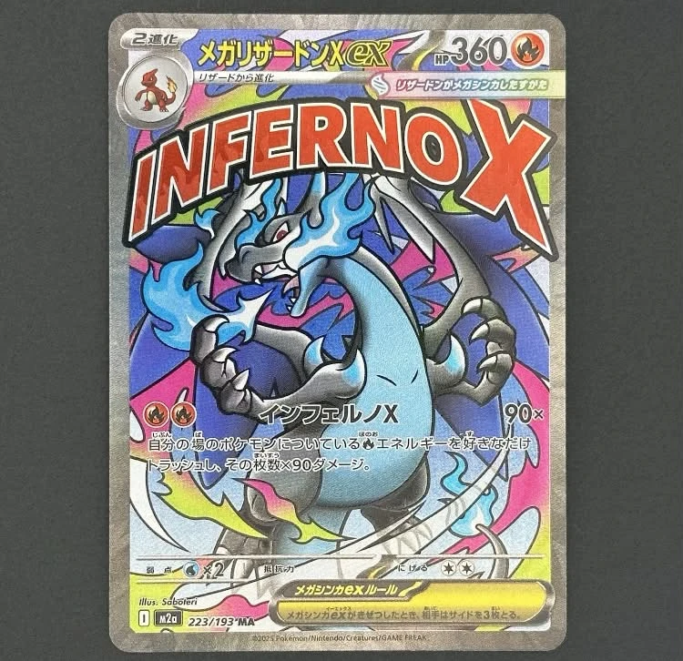 Lot de cartes Pokémon Mega Evolution - photo 3