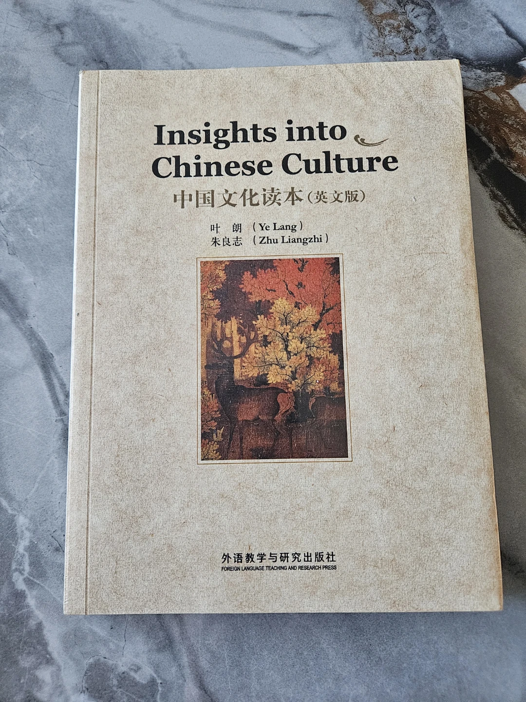 Insights into Chinese Culture (Ye Lang & Zhu Liangzhi)