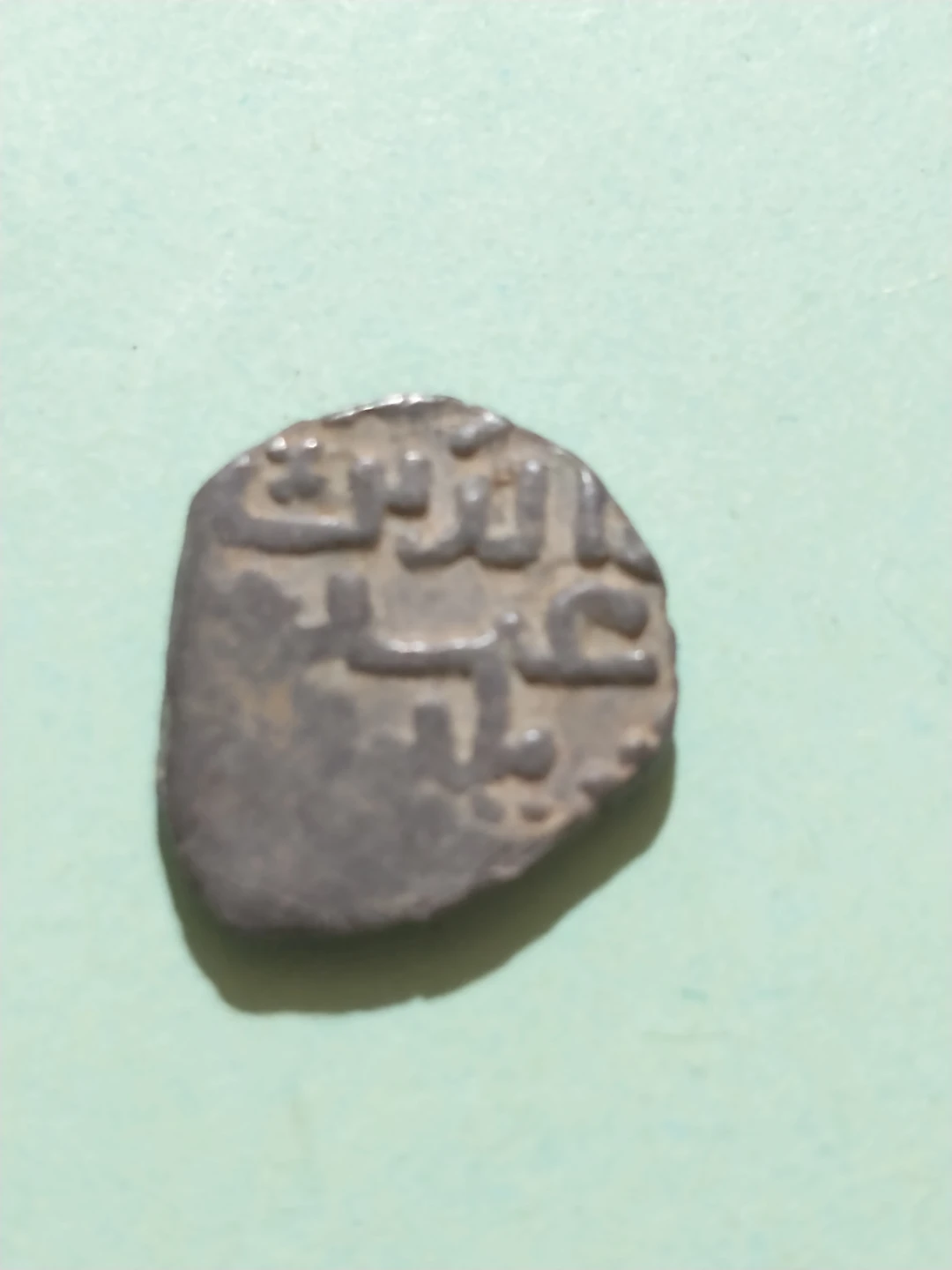 1206-1215 AD Taj-ud-Daula Yildiz, Ghorids of Ghazna Coin