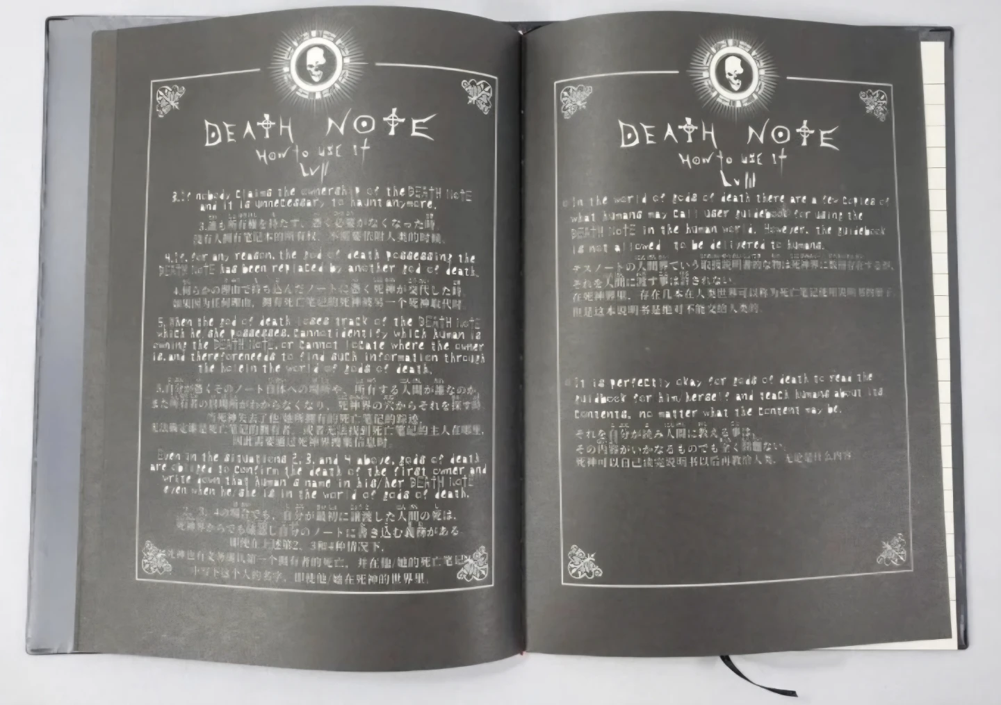 Death Note Cosplay Notebook Journal - photo 3