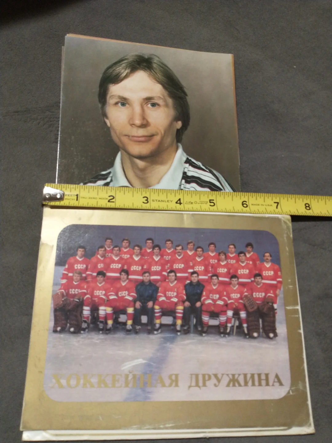 1984 USSR Soviet Union Hockey Team Player Portraits