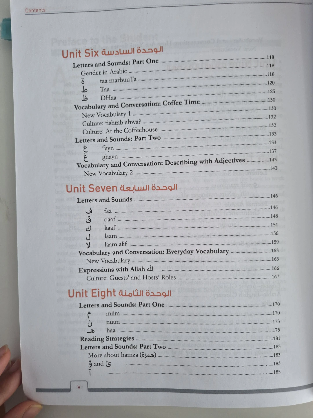 Alif Baa: Introduction to Arabic Letters and Sounds Textbook - photo 5