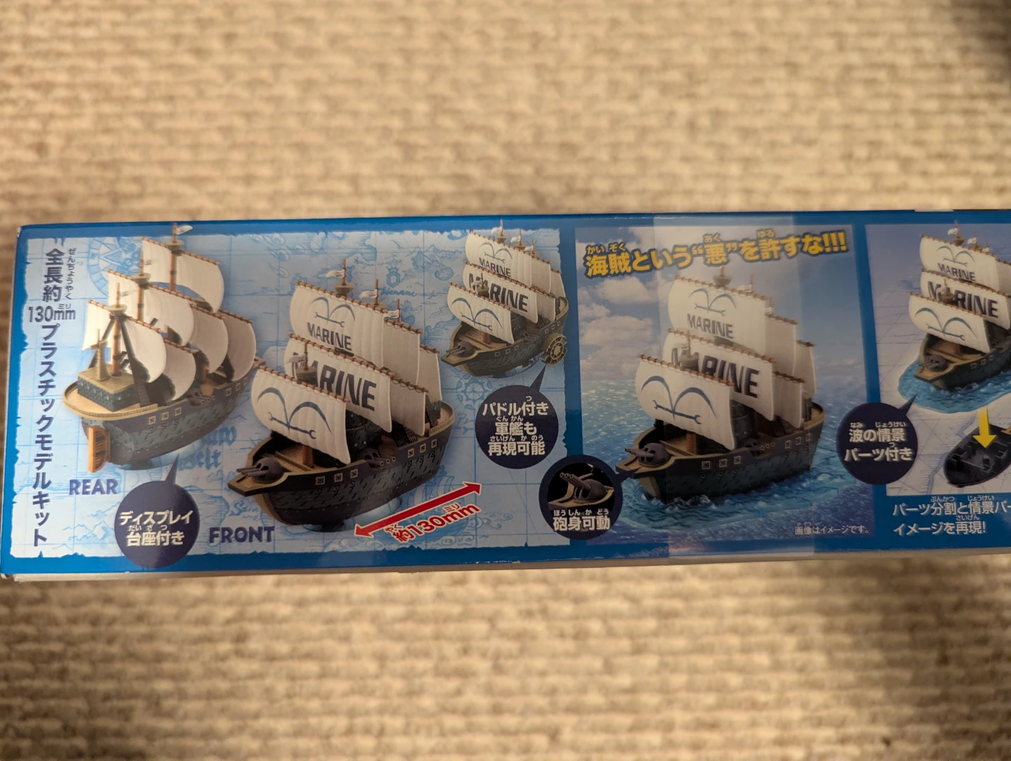 One Piece Marine Warship model - photo 2