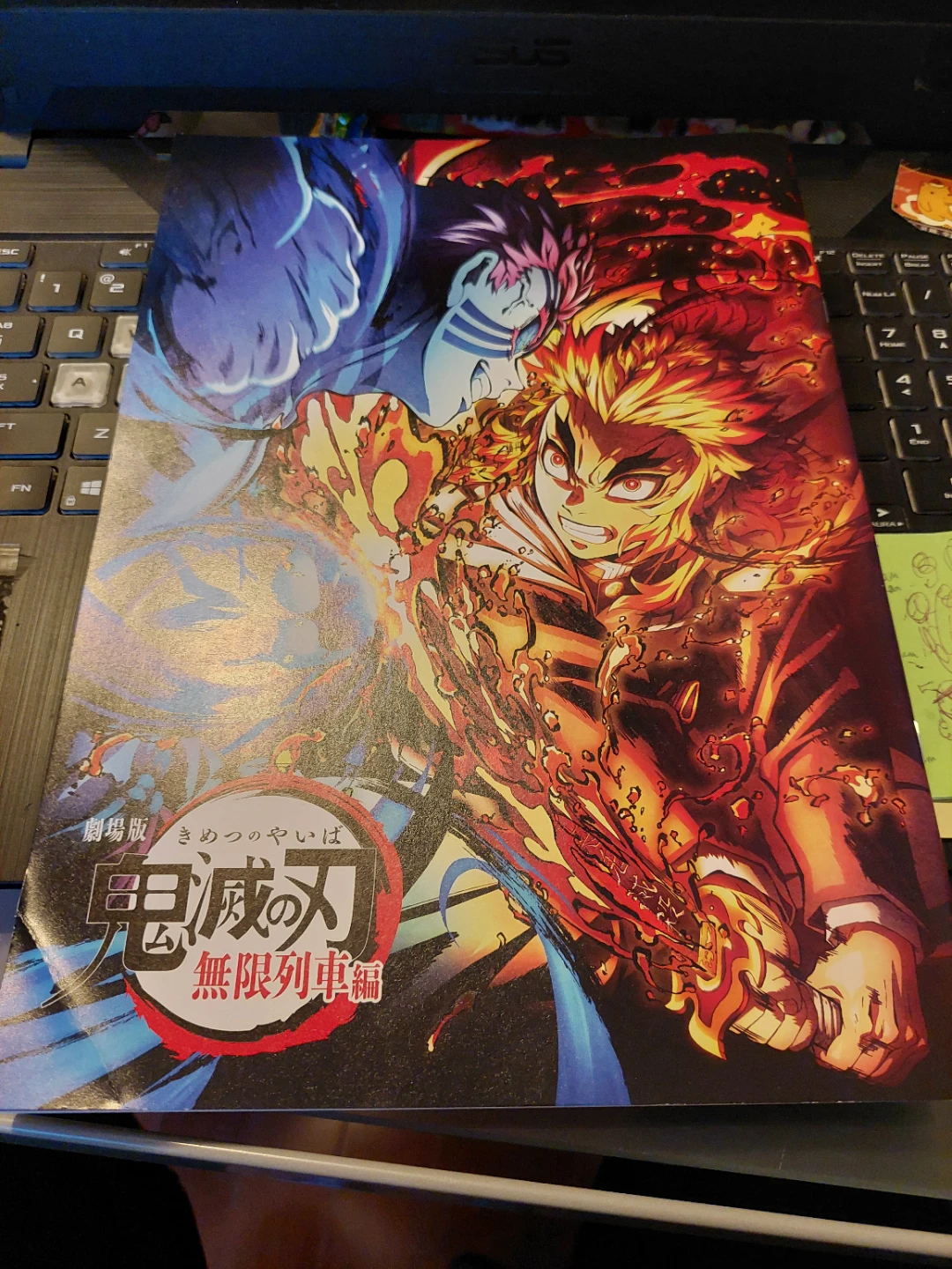 🏈 Demon Slayer: Mugen Train Theatrical Program