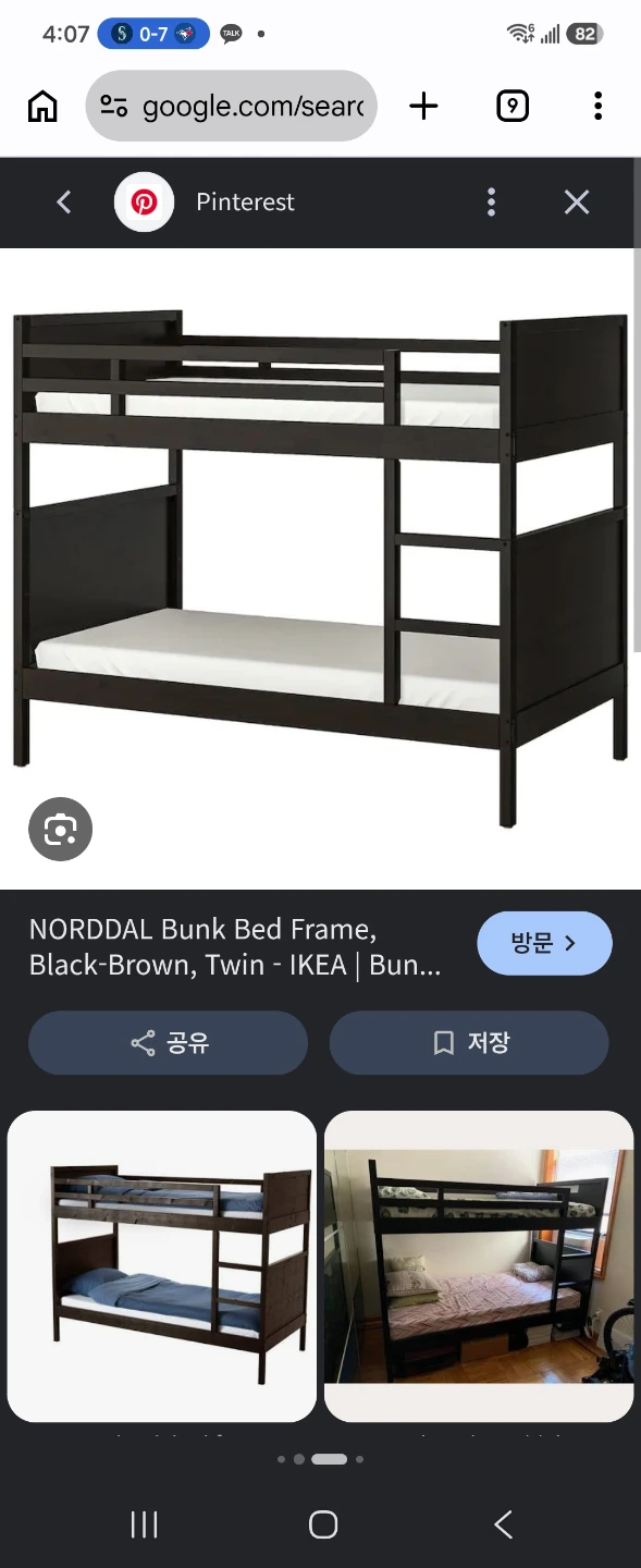 Ikea Norddal Bunk Bed