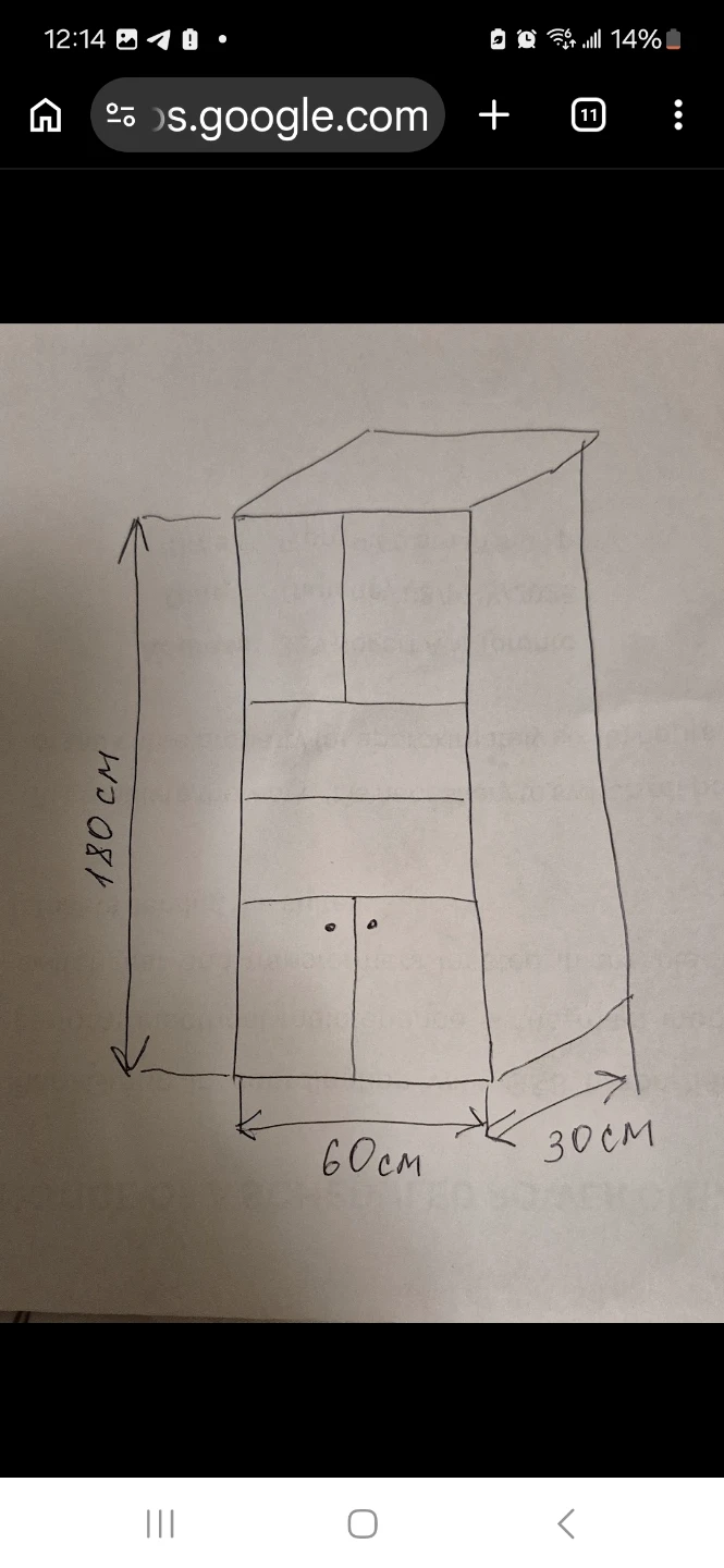 Tall black storage cabinet with glass doors - photo 2