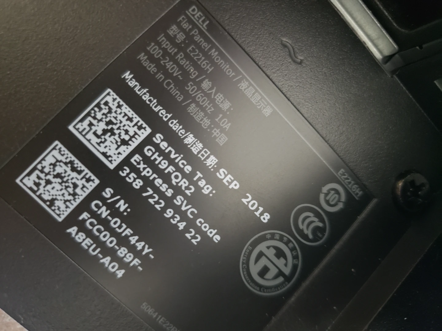 Dell Computer Monitor - photo 2