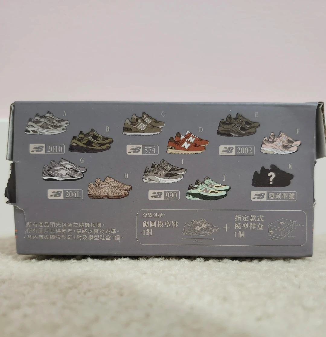 LIMITED EDITION New Balance 7-Eleven Miniature Shoe Model - photo 3