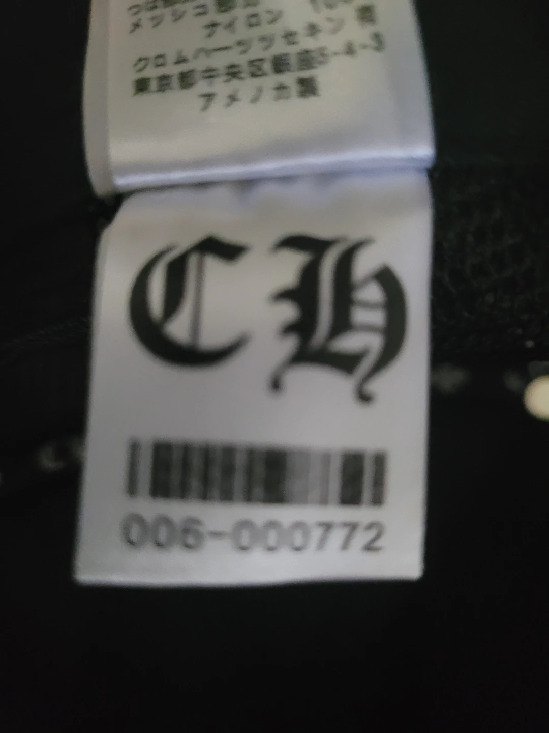 Chrome Hearts Hollywood Trucker Hat - photo 5