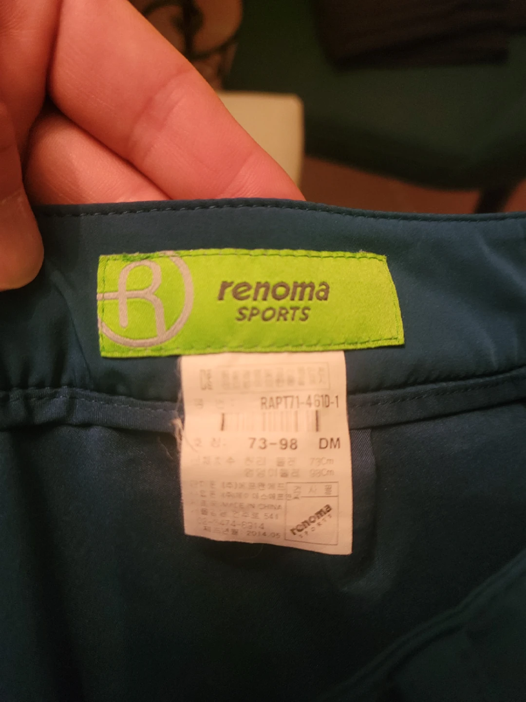 Renoma Sports Blue Athletic Pants