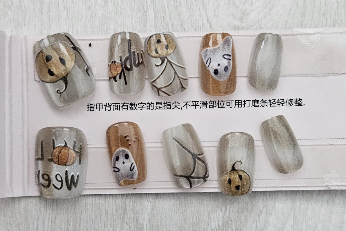 Halloween Press-on Nail Set