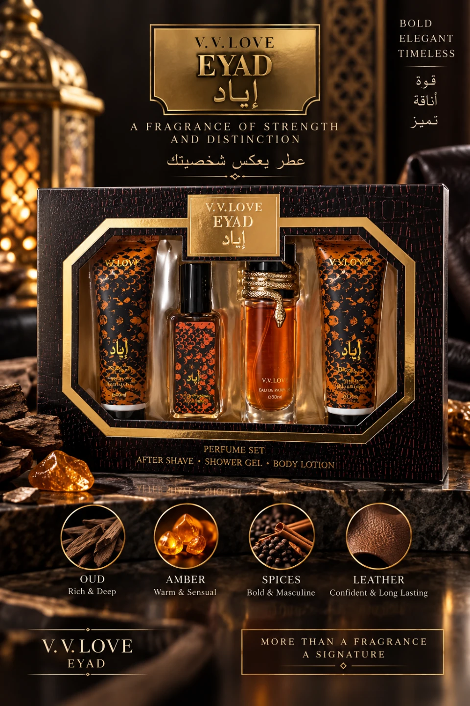 V.V.LOVE Eyad Men's Fragrance Gift Set - photo 4