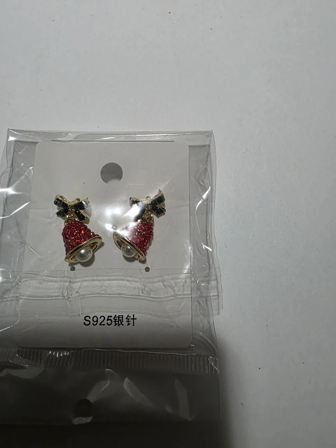 Christmas Bell Stud Earrings