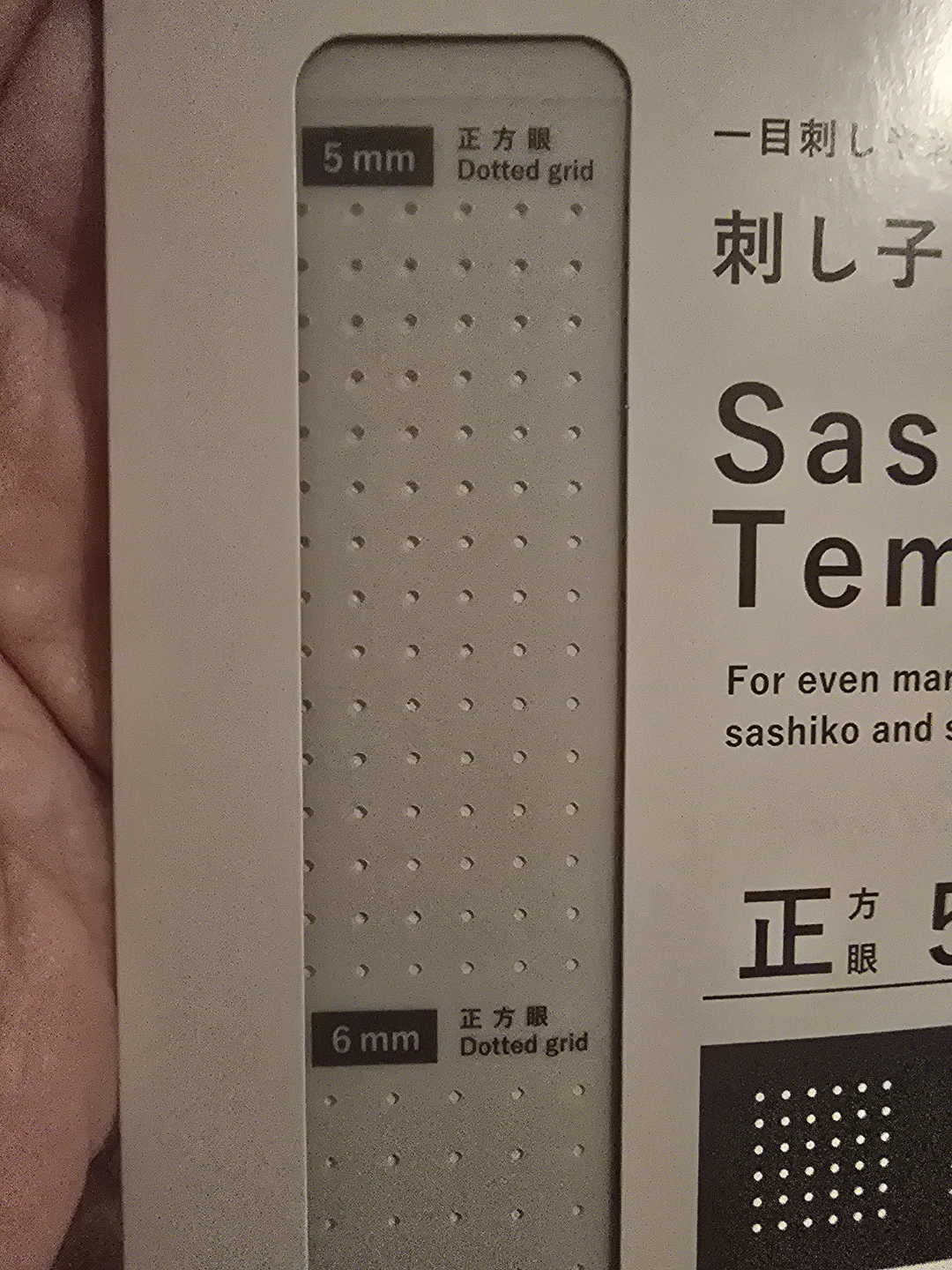 Cosmo Sashiko Template BN - photo 4