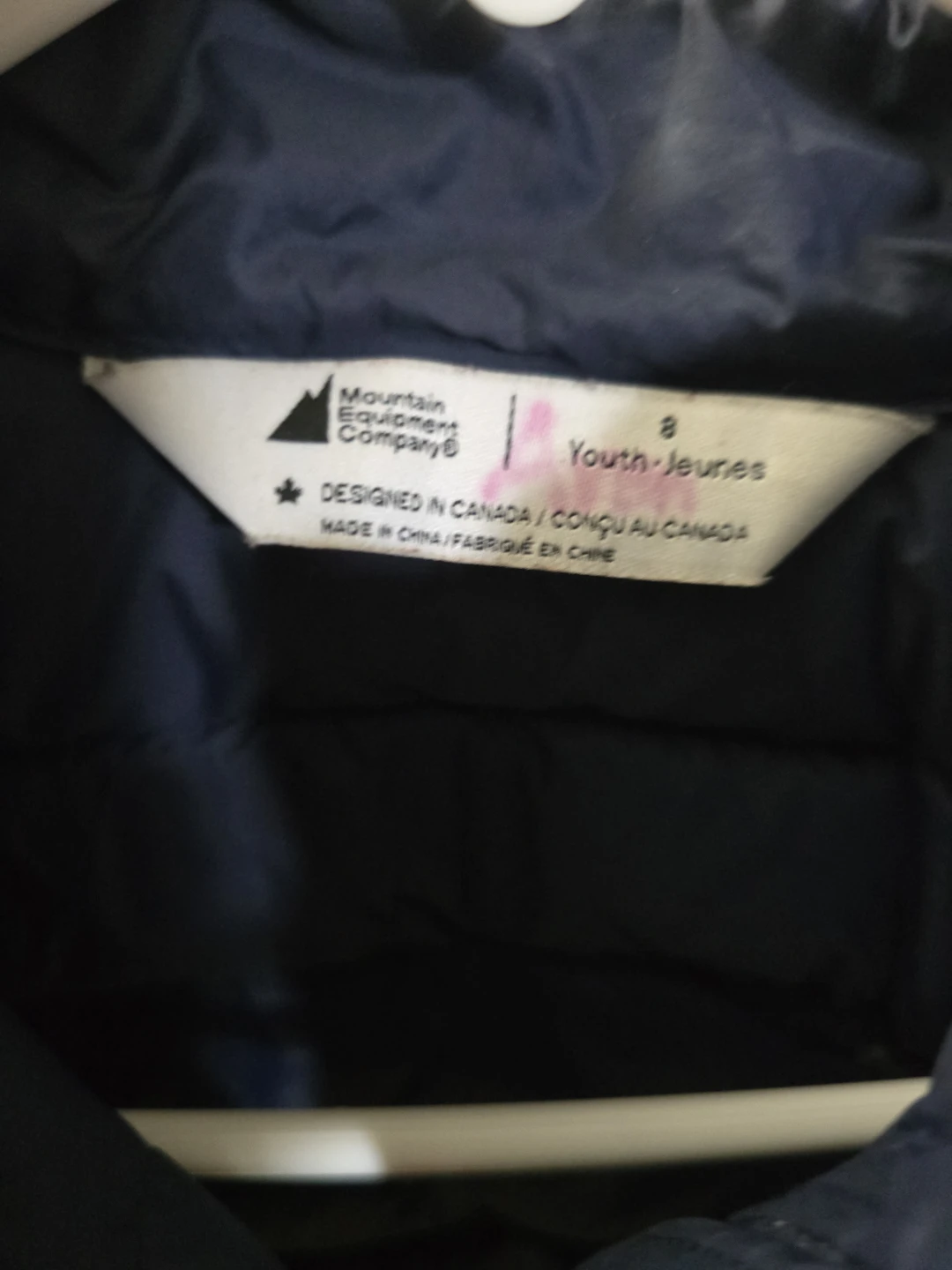 Mountain Equipment Company Youth Puffer Jacket - photo 3