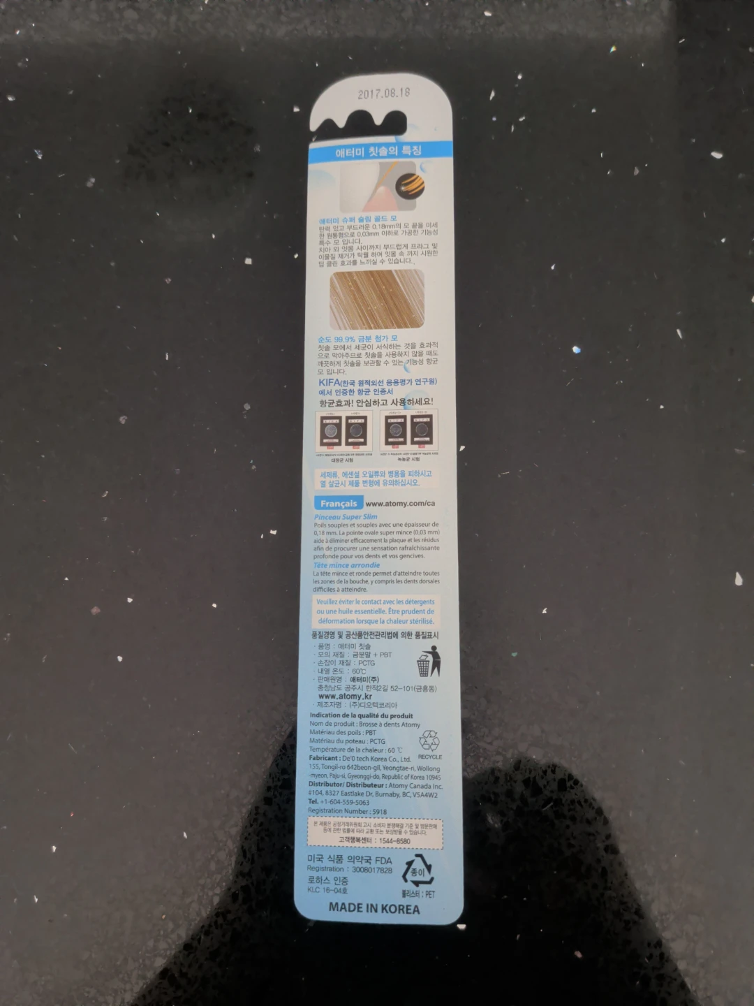 Atomy Super Slim Toothbrush - photo 2