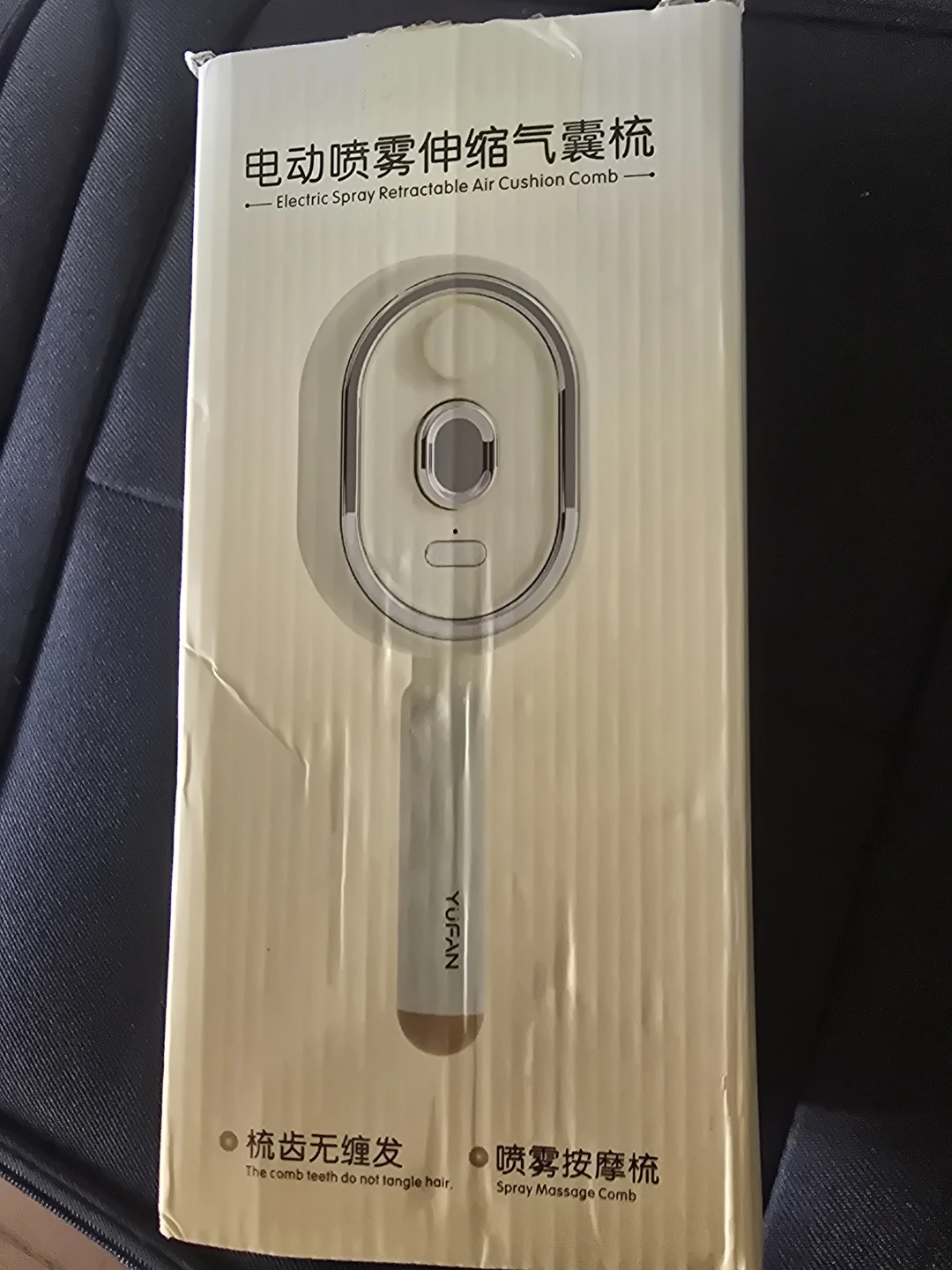 Yufan Electric Spray Retractable Air Cushion Comb