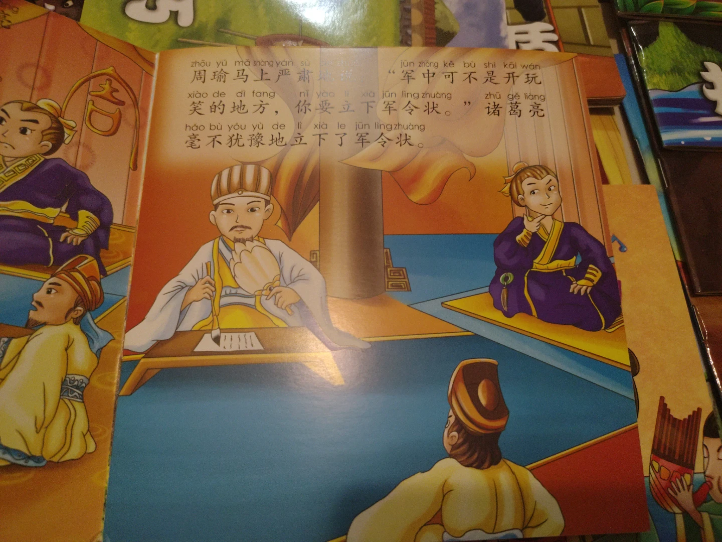 Chinese Idiom Storybook 22本成语故事有拼音 - photo 3