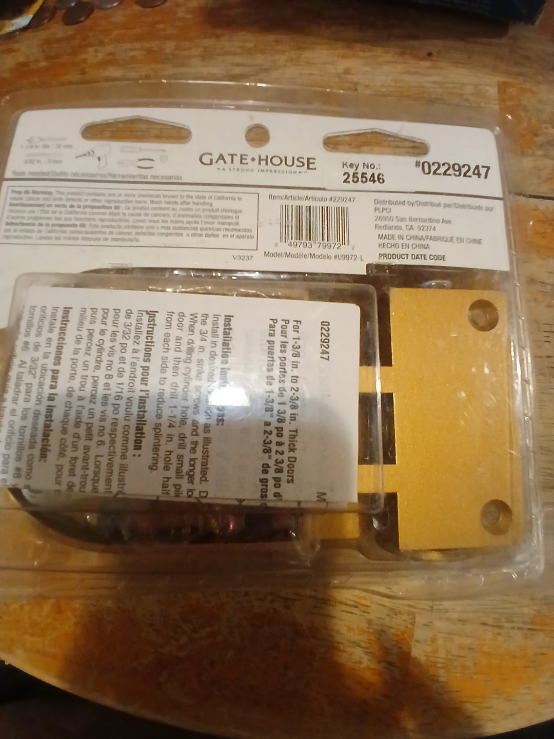 Deadbolt lock and door knob - photo 2