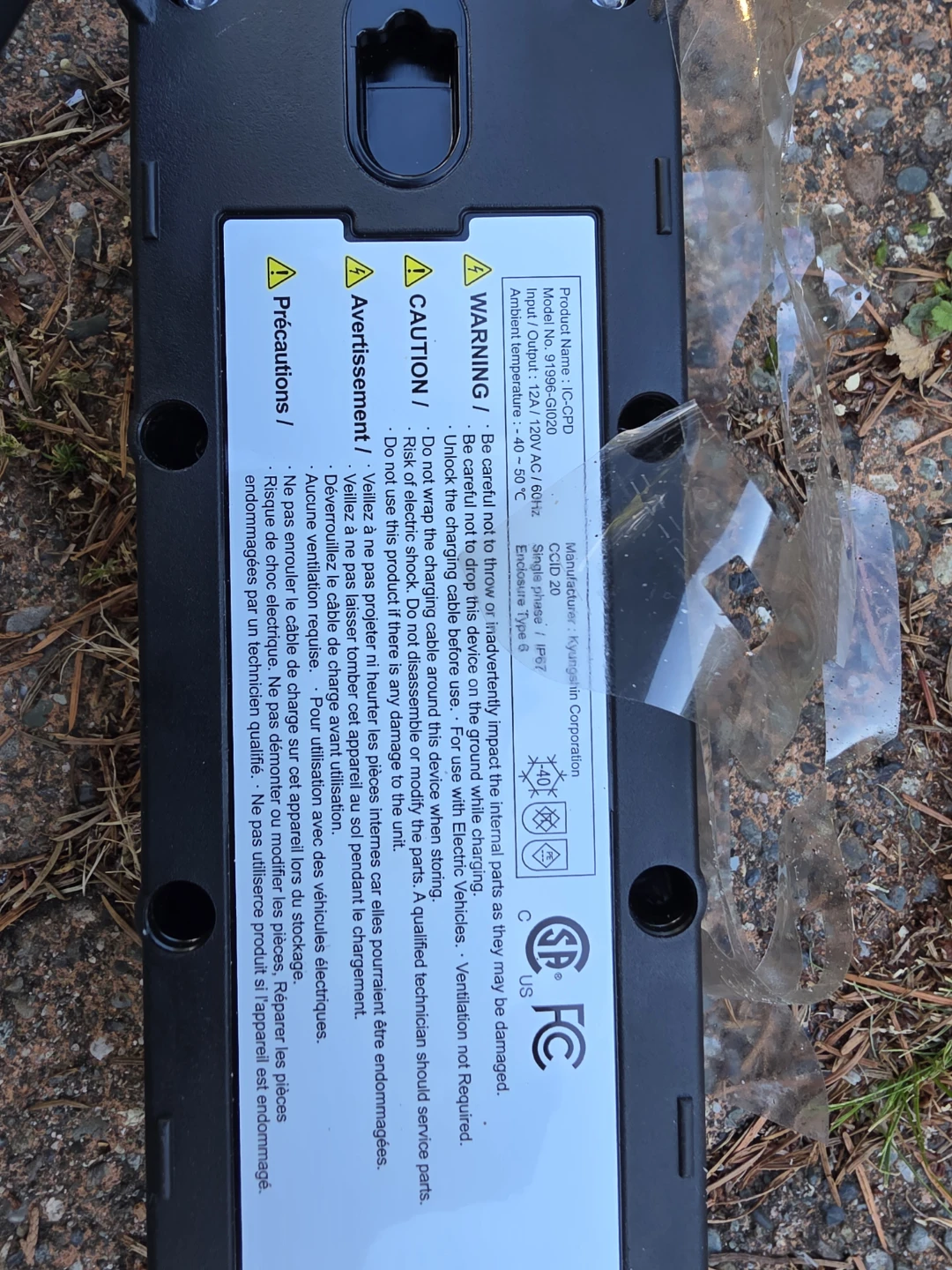 Kyngriin Corporation Electric Vehicle Charger