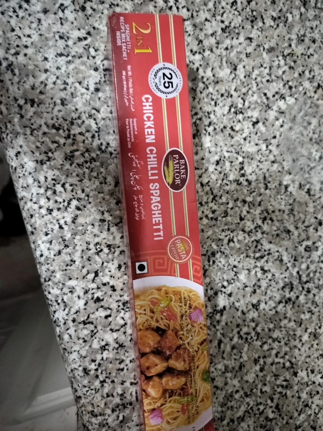 🏈Bake Parlor Chicken Chilli Spaghetti
