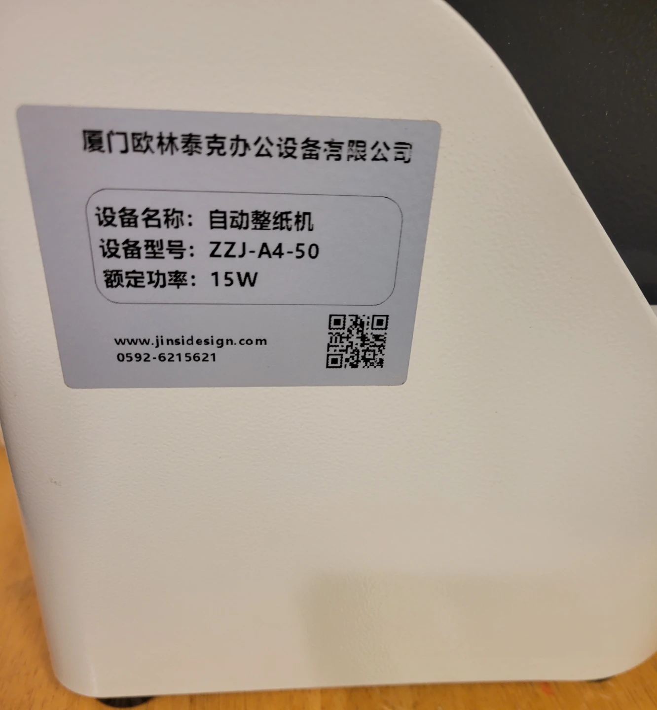 Automatic Paper Sorter Jogger, High-Speed Desktop Machine NEW - photo 5