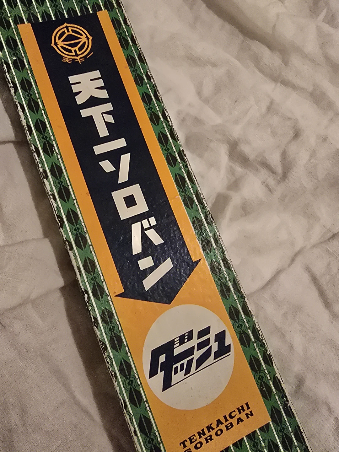 🏈Tenkaichi Soroban Abacus Vintage - photo 4