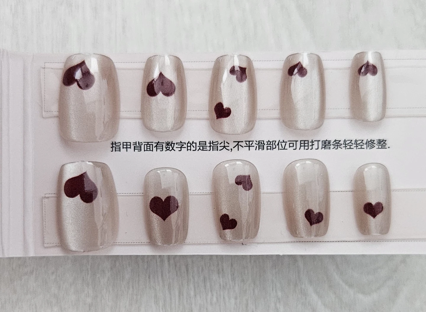 Heart Print Press-On Nails Set