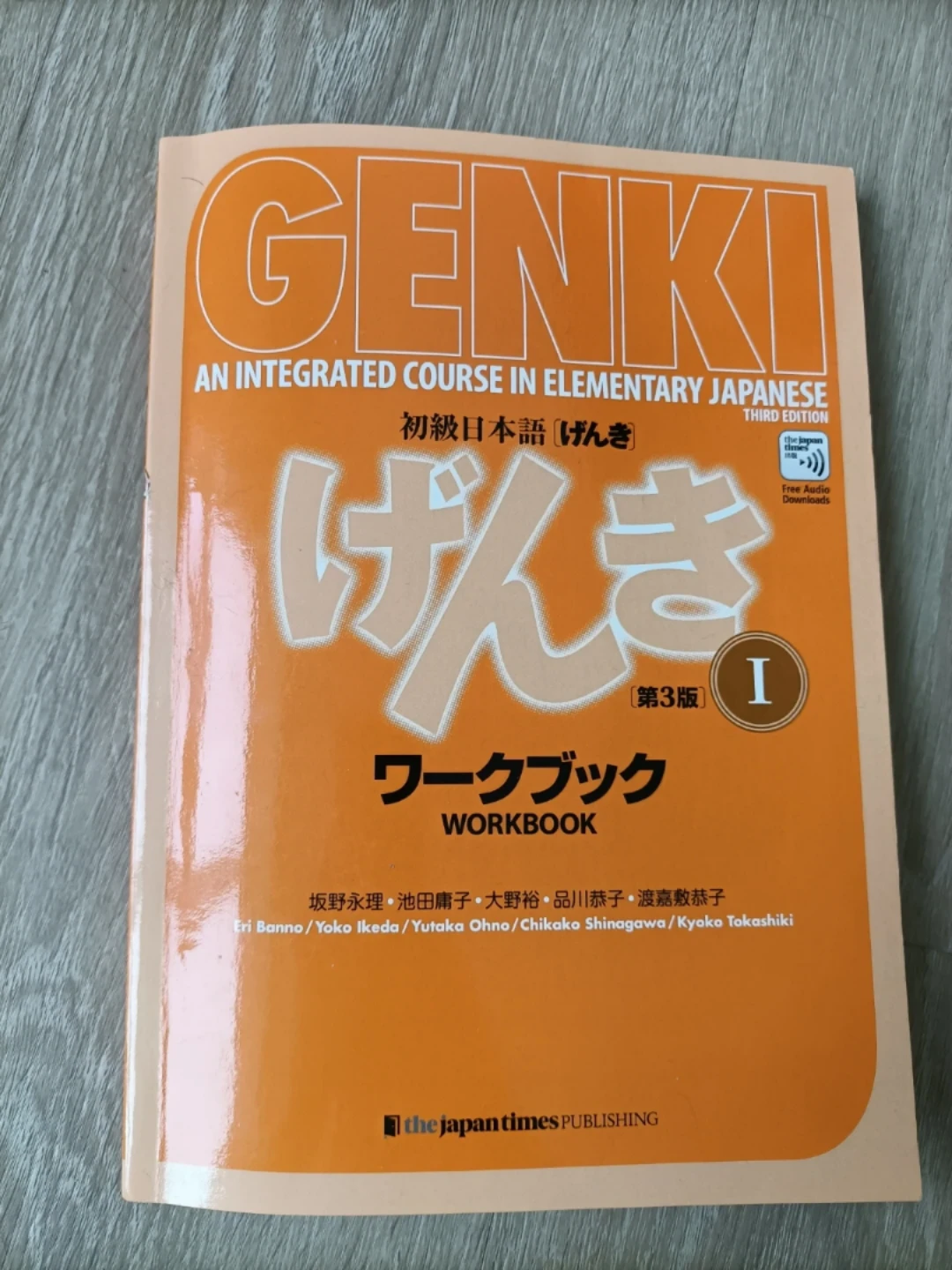 🏈Genki I Workbook Third Edition