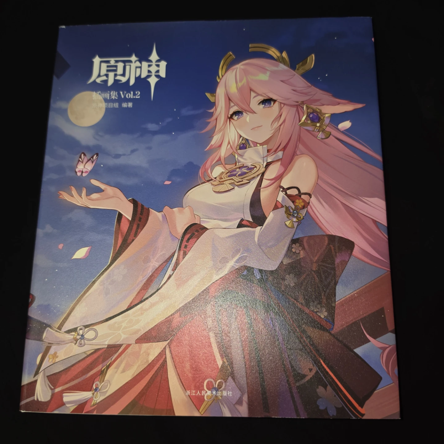 Genshin Impact Official Art Book Vol. 2