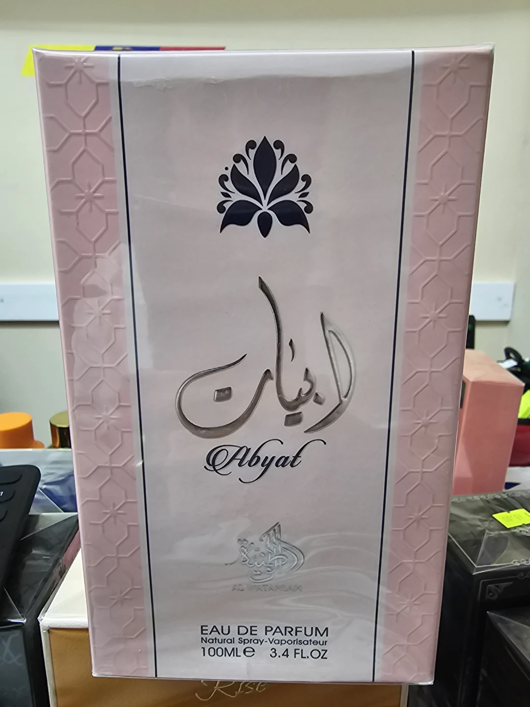 Al Wataniah Abyat Eau de Parfum 100ml