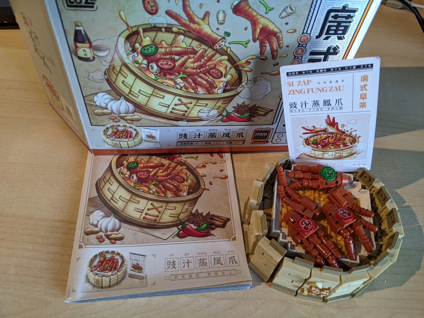 LOZ dim sum chicken feet