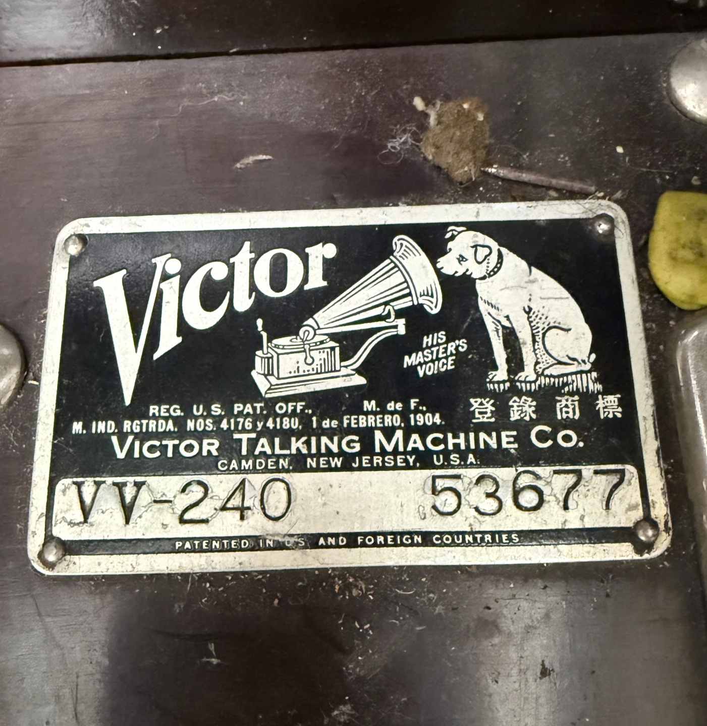 Victor VV-240 Talking Machine - photo 2
