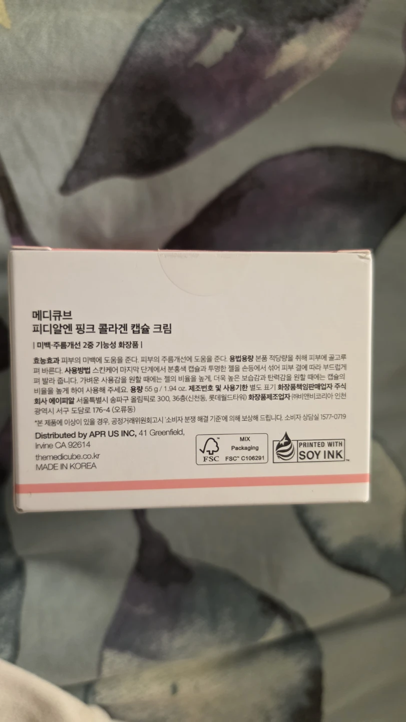 Medicube PDRN Pink Collagen Capsule Cream - photo 3