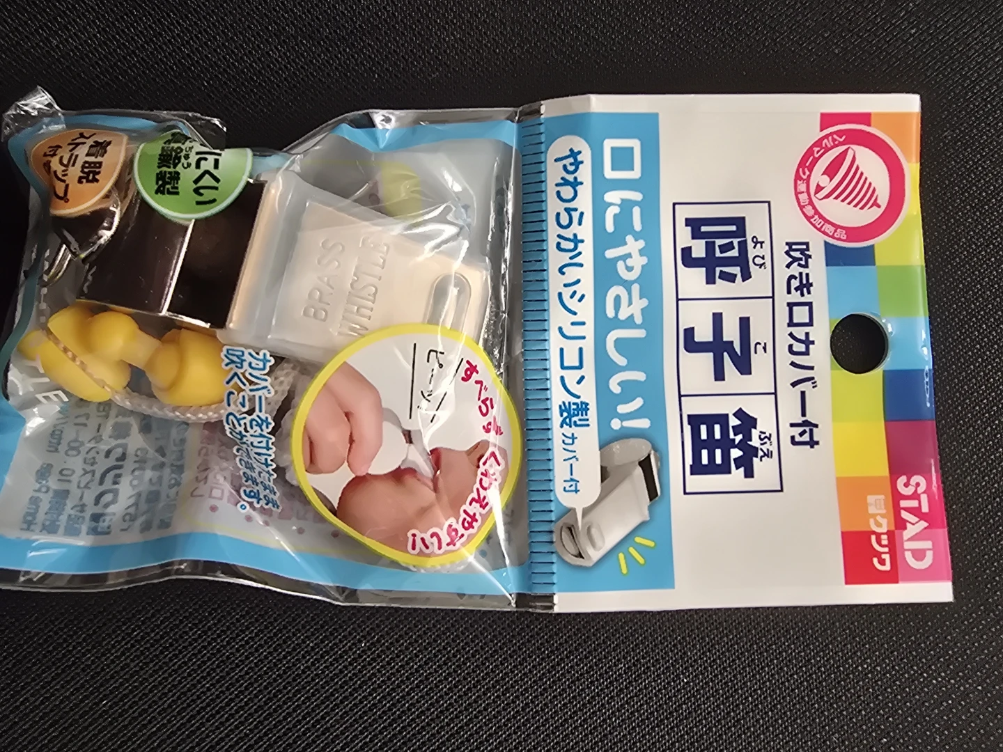 🏈EMERGENCY Kutsuwa Stad Compass and Whistle Set - photo 3