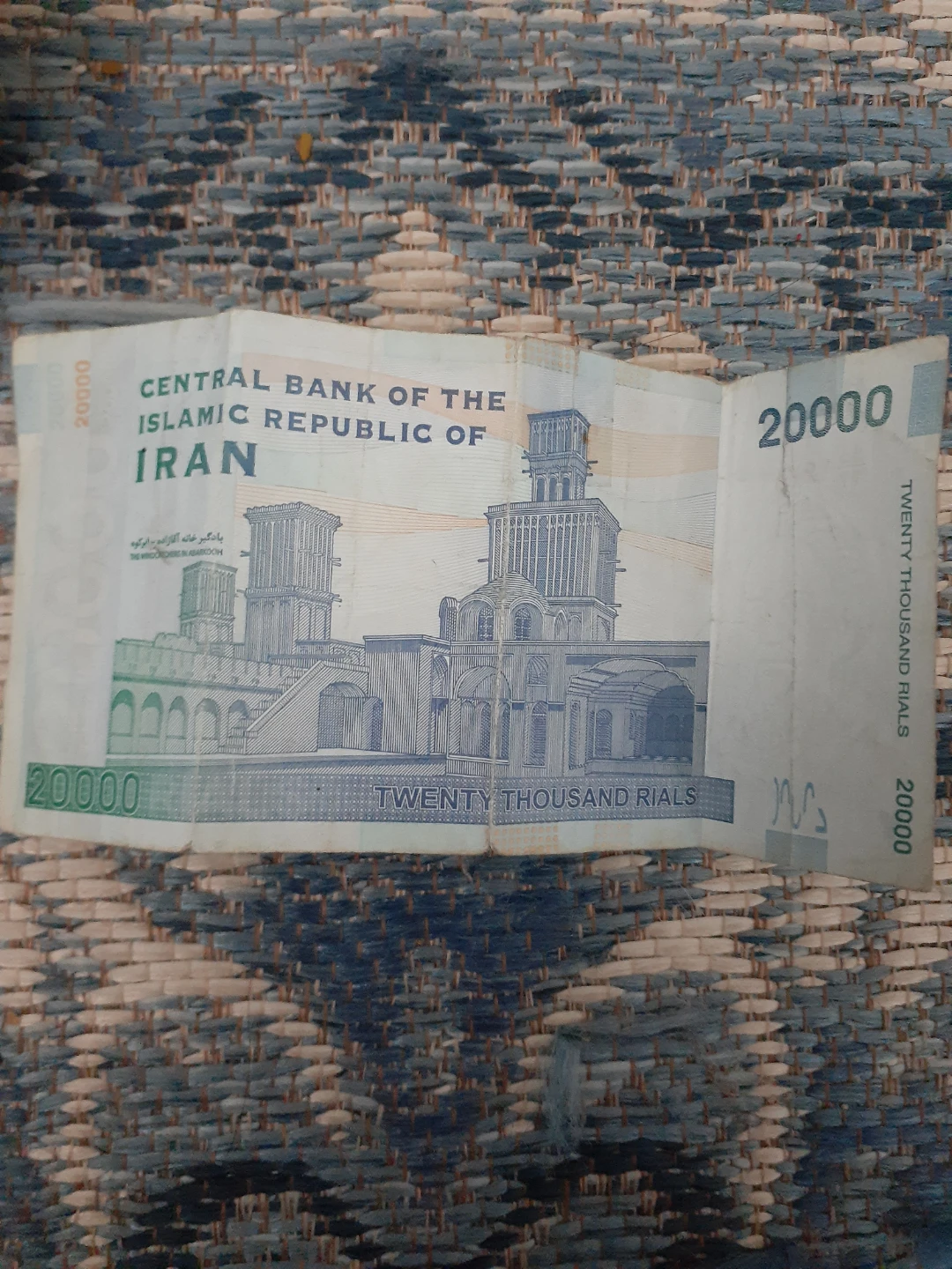 20,000 Iranian Rials Banknote - photo 2