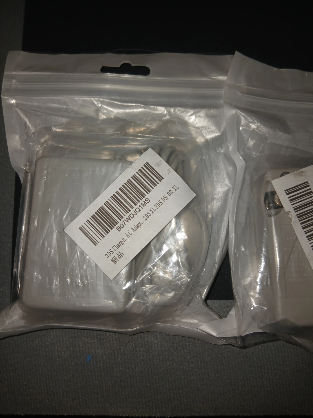 Nintendo 3DS / DS AC Charger - photo 2