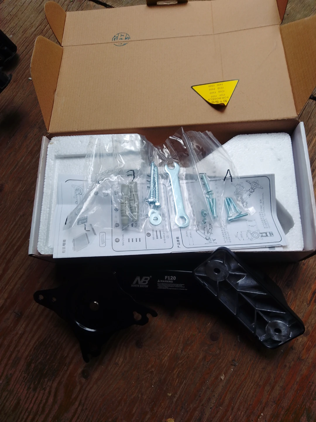 North Bayou F120 Gas-Strut Flexi Wall Mount - photo 4
