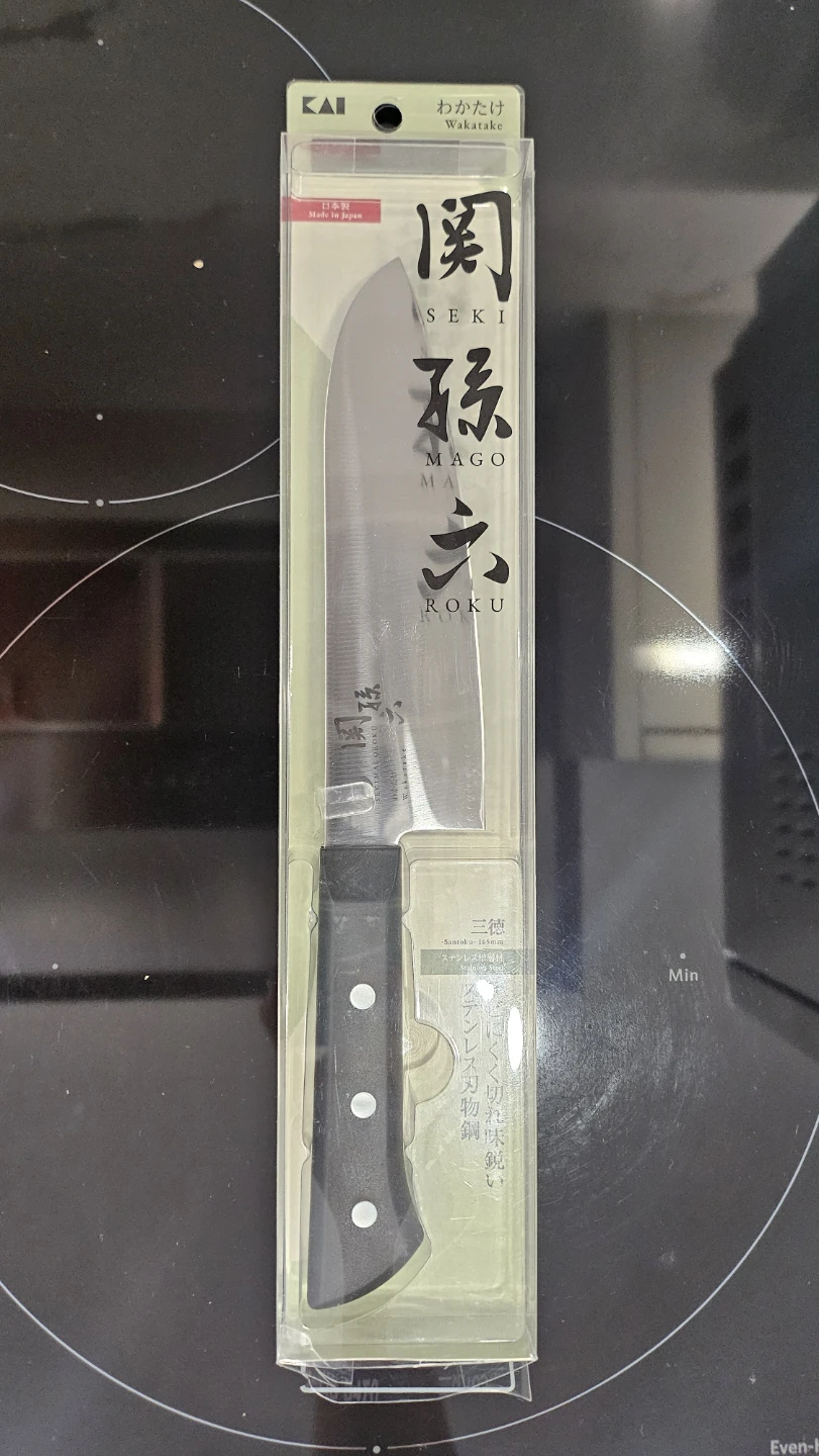 BNIB Japanese Knife
