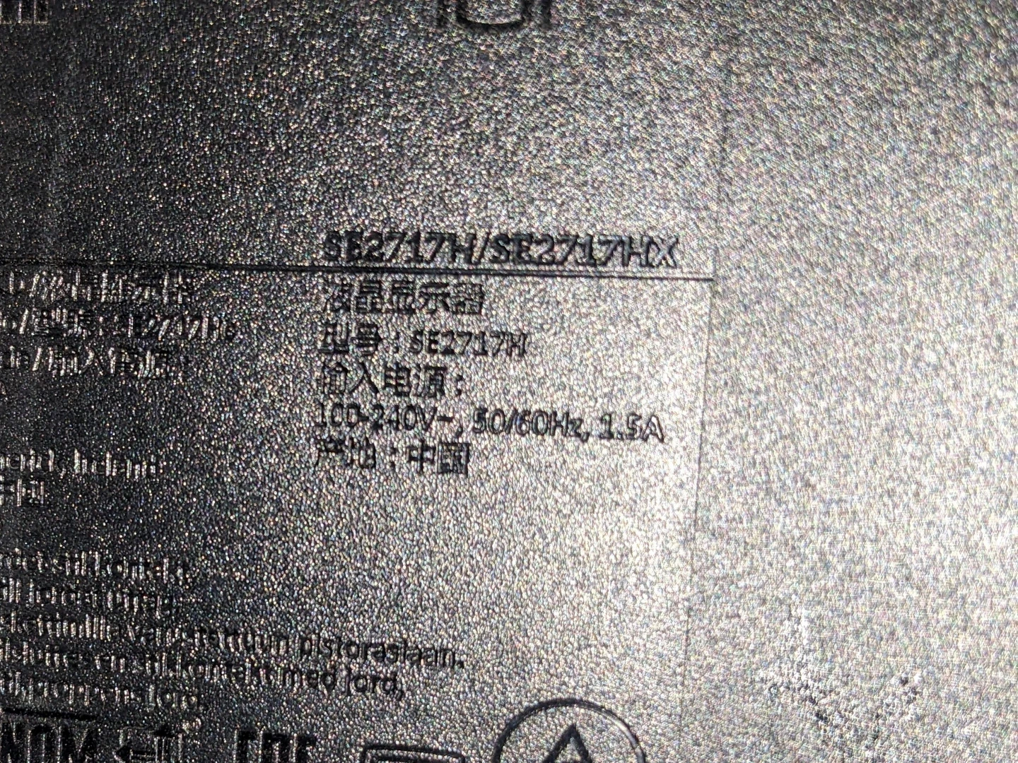 27" Dell Gaming Monitor - photo 4