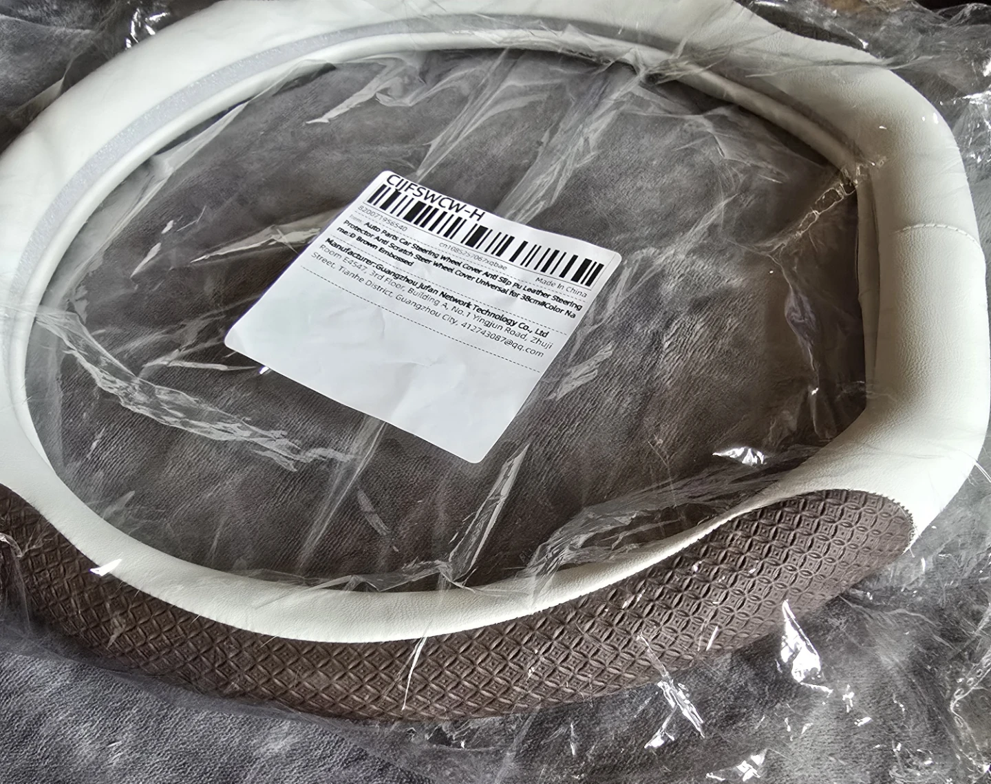 Steering Wheel Cover - photo 4