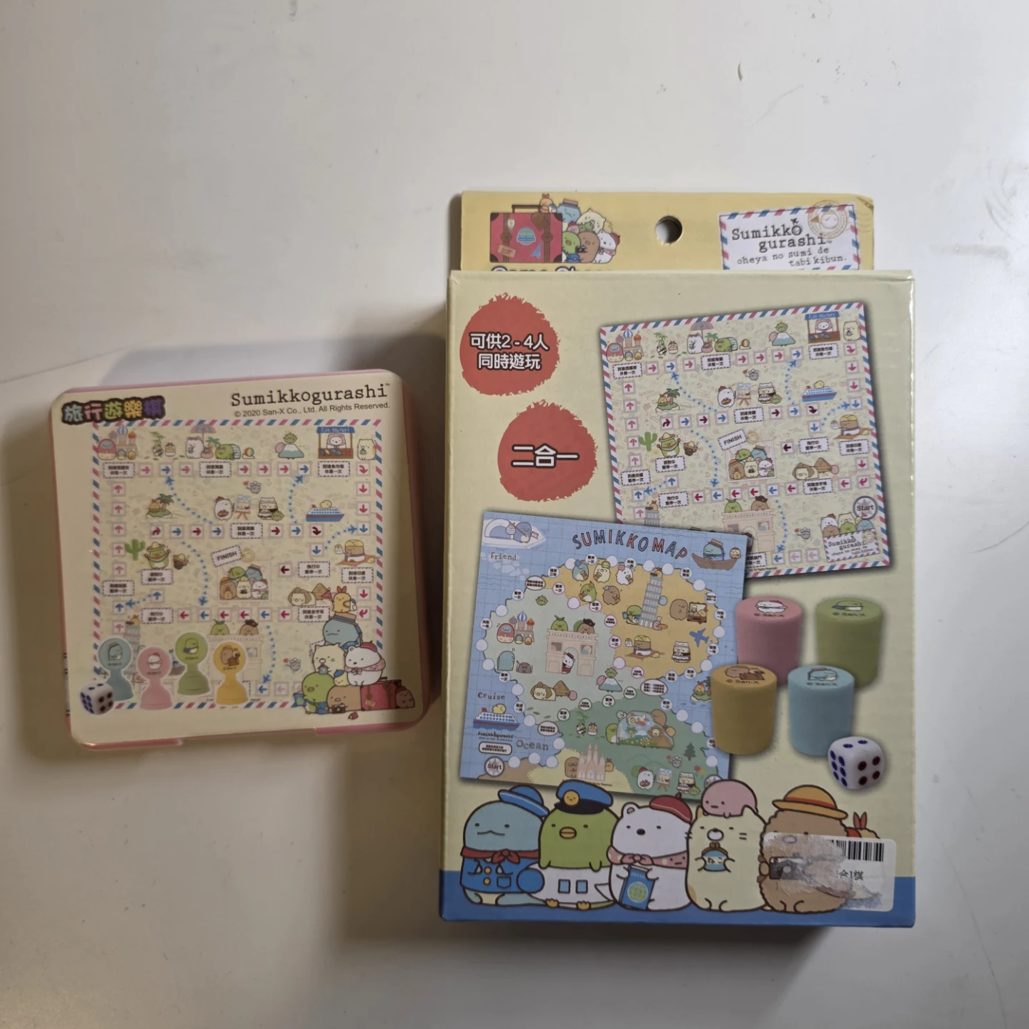 Sumikkogurashi Game Sets