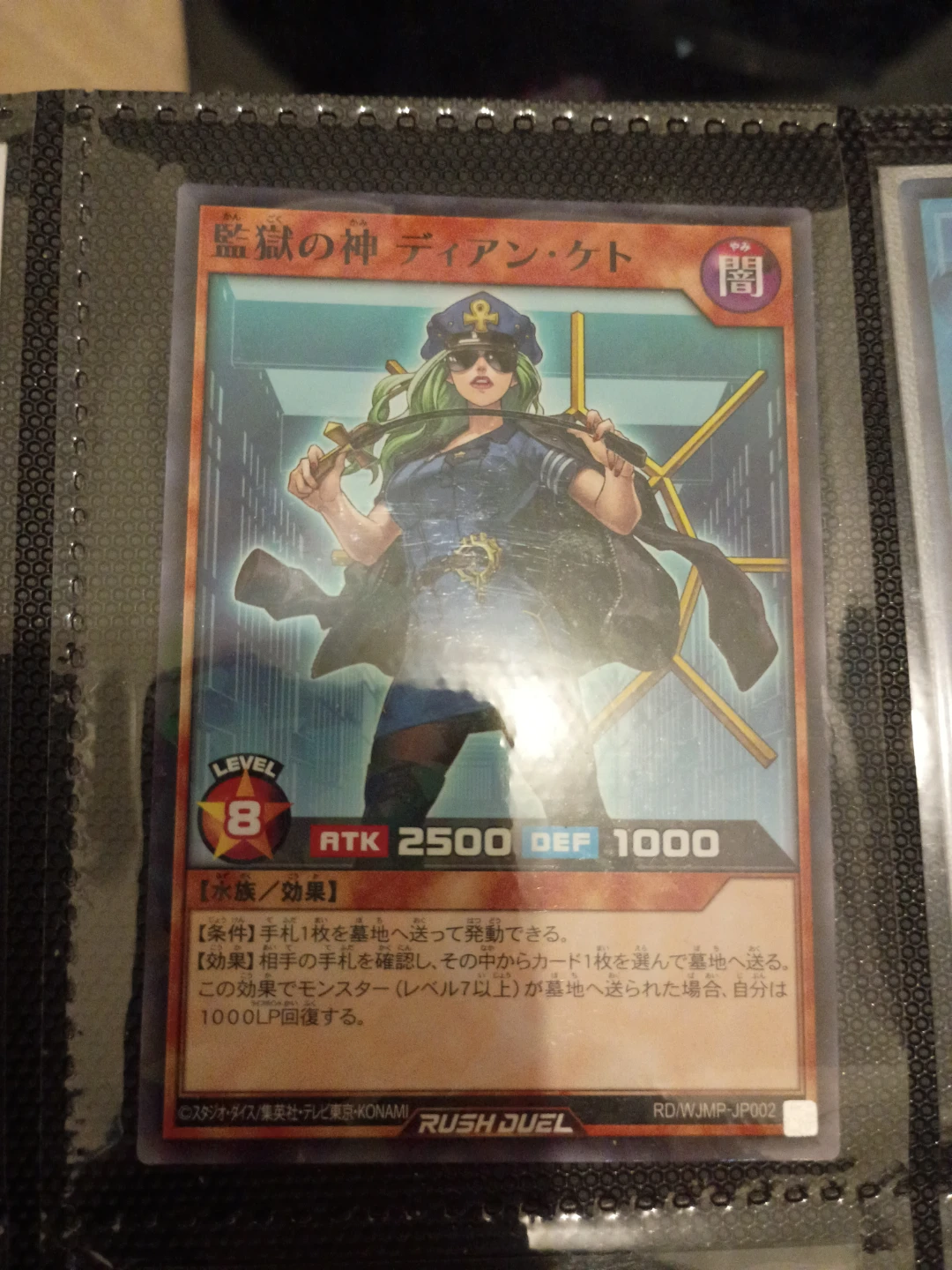 Yu-Gi-Oh! Rush Duel Prison Goddess Dian 🏈 Card
