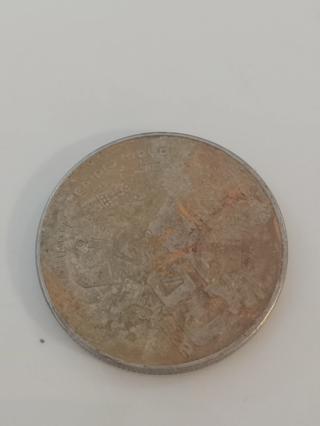 Mexican Templo Mayor Coin