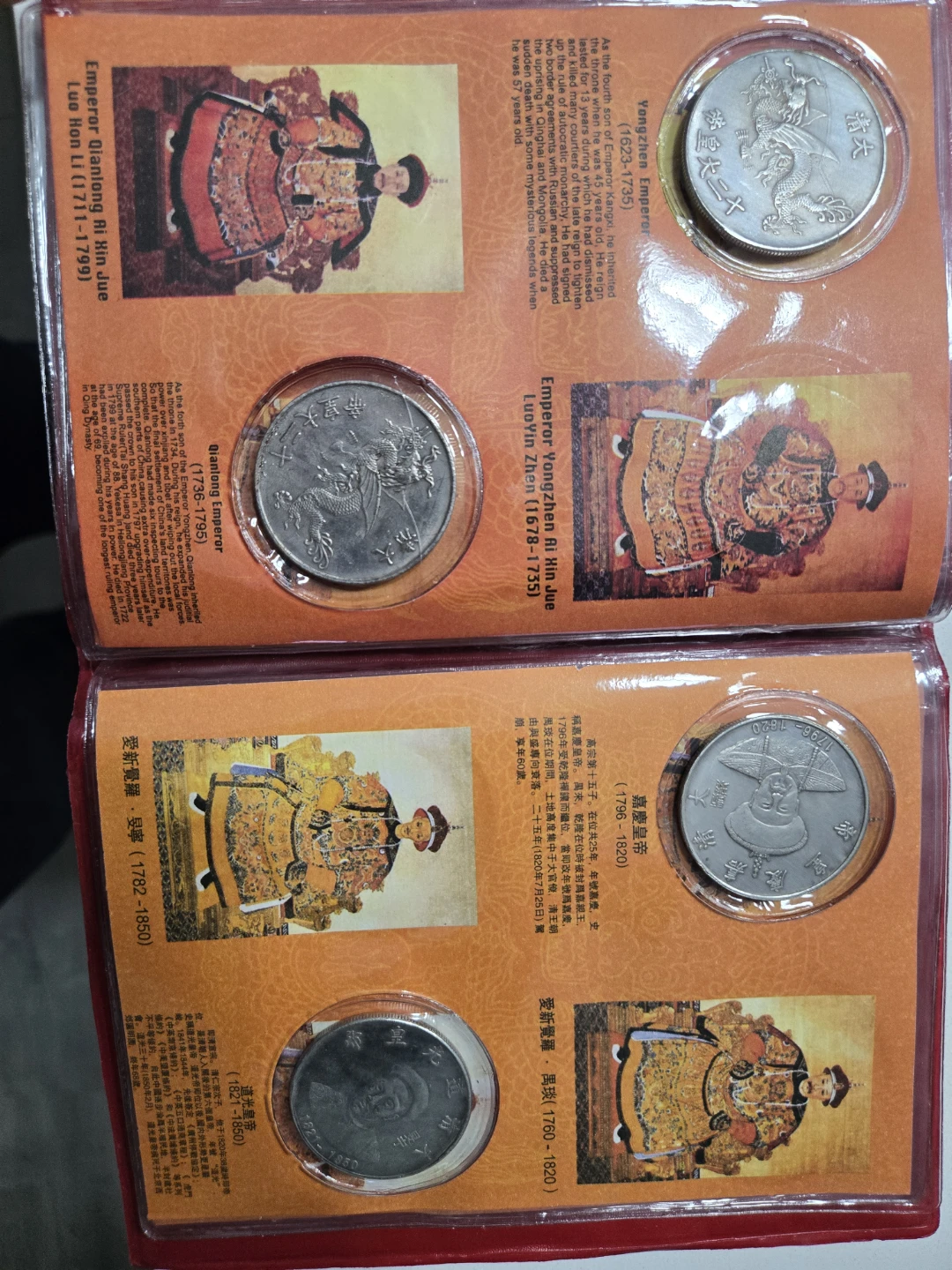 Qing Dynasty 12 Emperors Coin Collection - photo 5