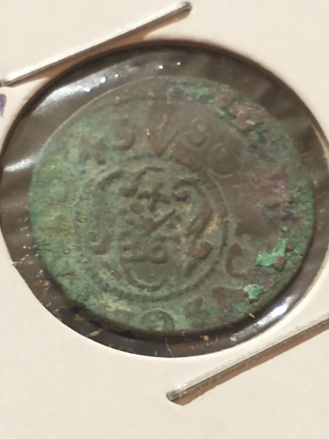 1645 Queen Christina Polish Lithuanian Commonwealth Riga Solidus